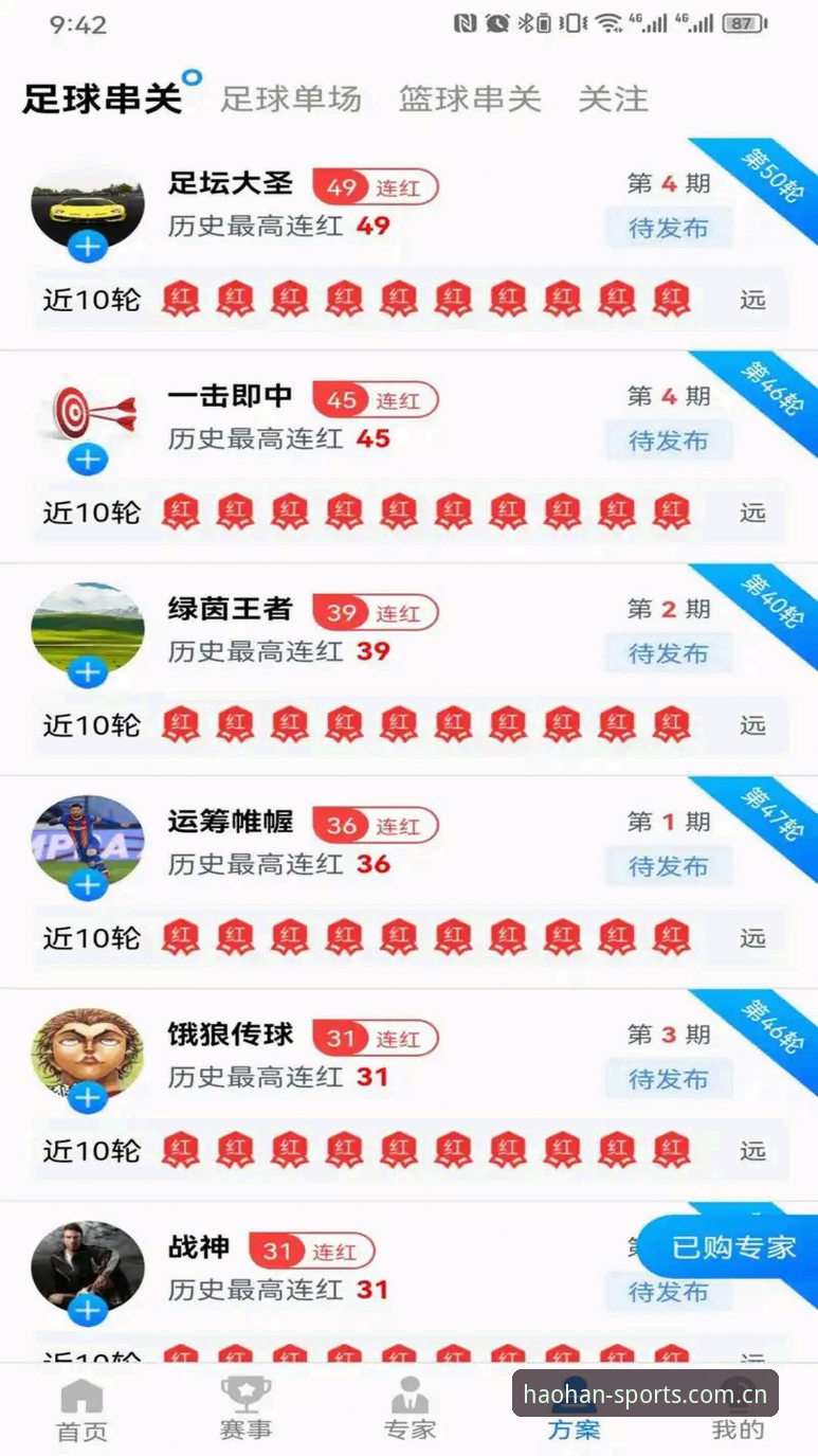 浩瀚体育安装步骤 浩瀚体育安装步骤全面评测:从官网入口到App下载的完整体验报告